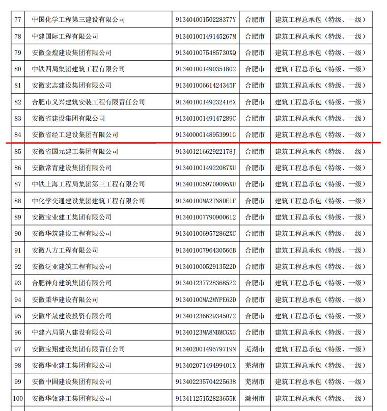 今天排球比赛直播